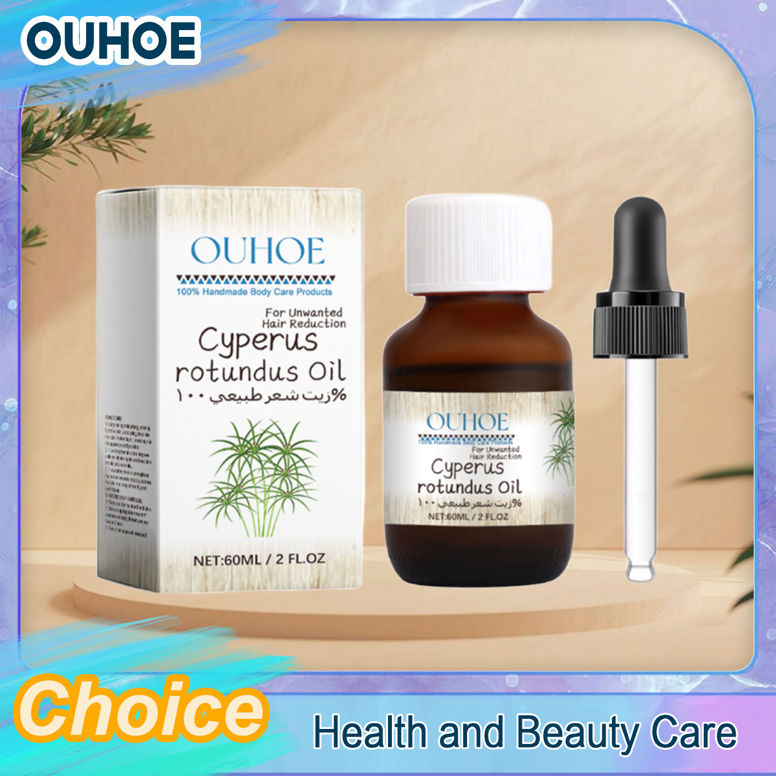 Hair Care Ouai - Pure Cyperus Rotundus Oil for Hair