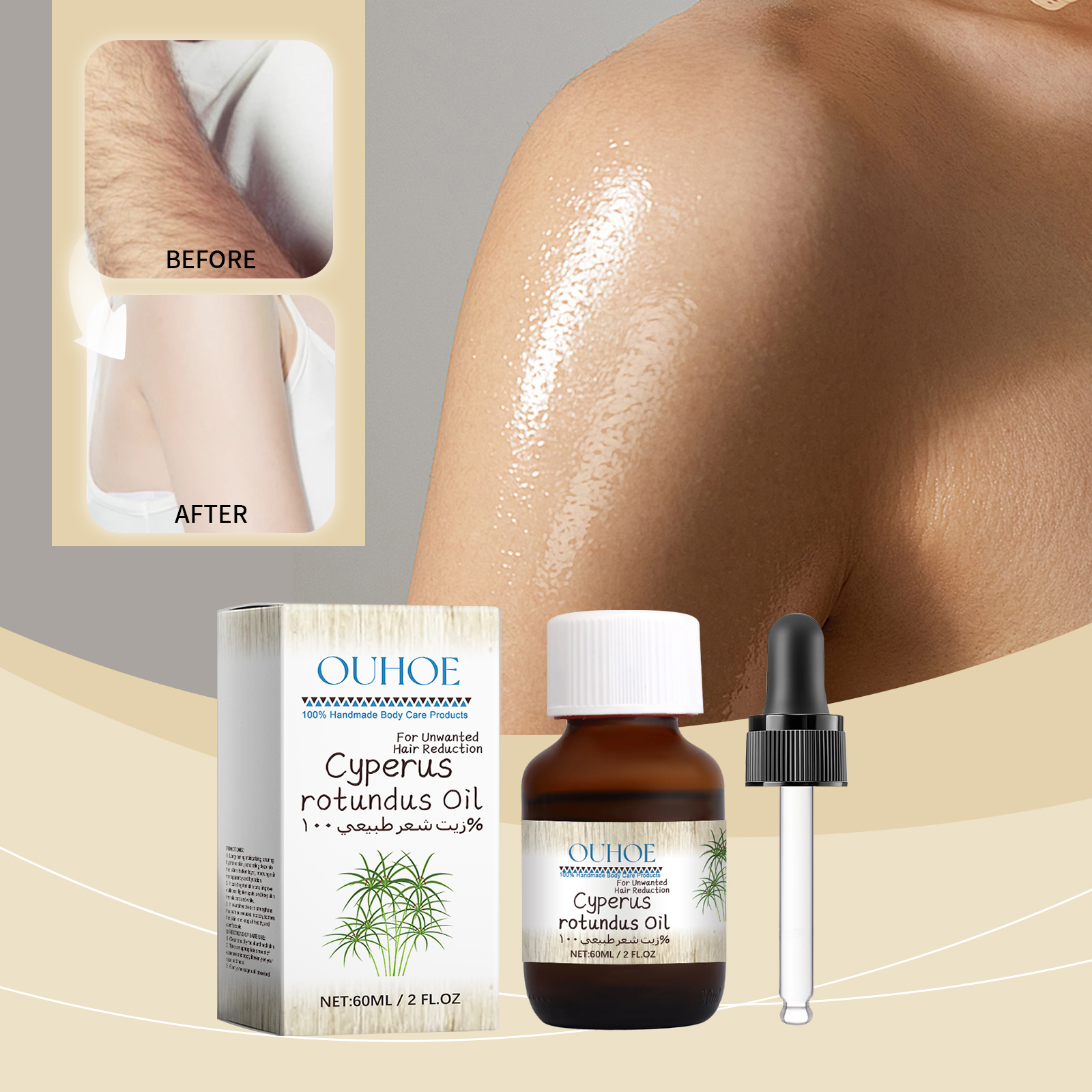 60ml Cyperus Rotundus Oil Body - Hair Care Ouai บทวิจารณ์และราคา