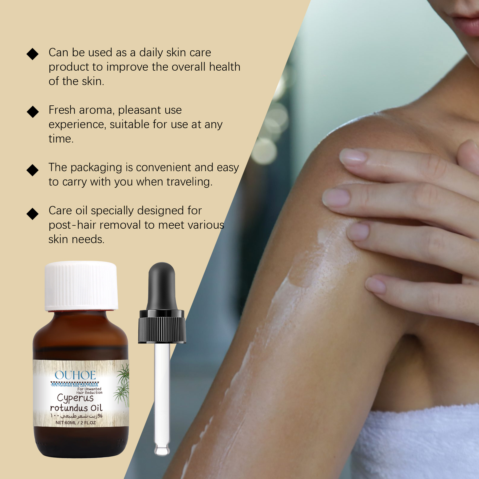 60ml Cyperus Rotundus Oil Body - Hair Care Ouai บทวิจารณ์และราคา