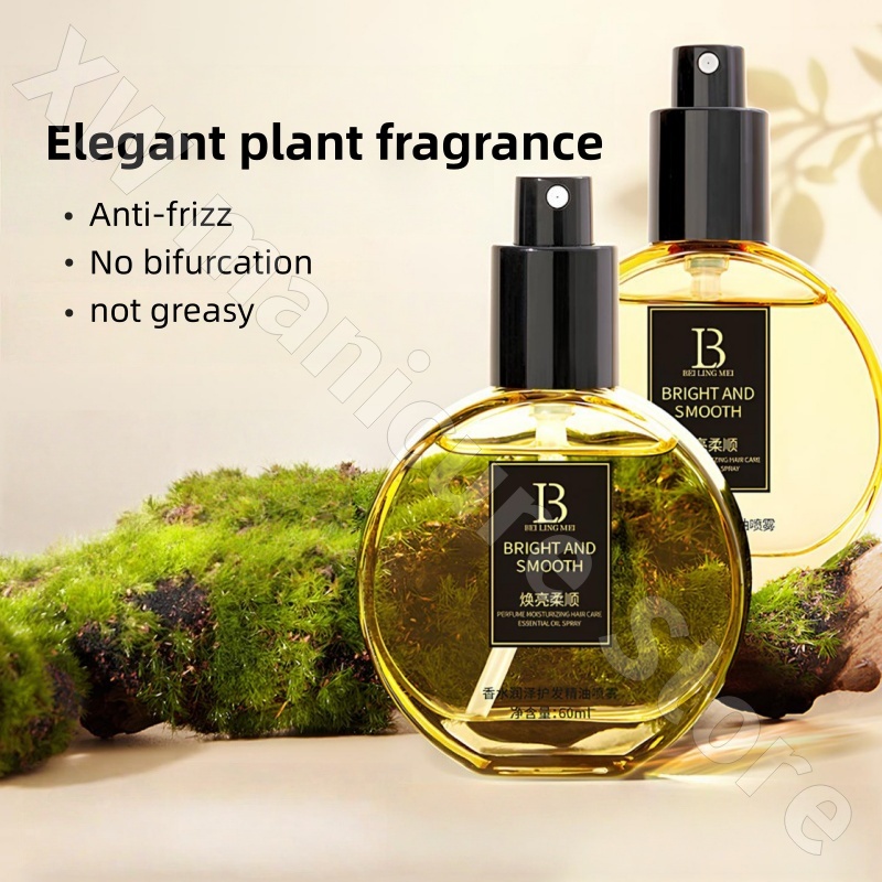 Perfume Compliant Hair Care Es - Hair Care Fragrance Essential Oil บทวิจารณ์และราคา