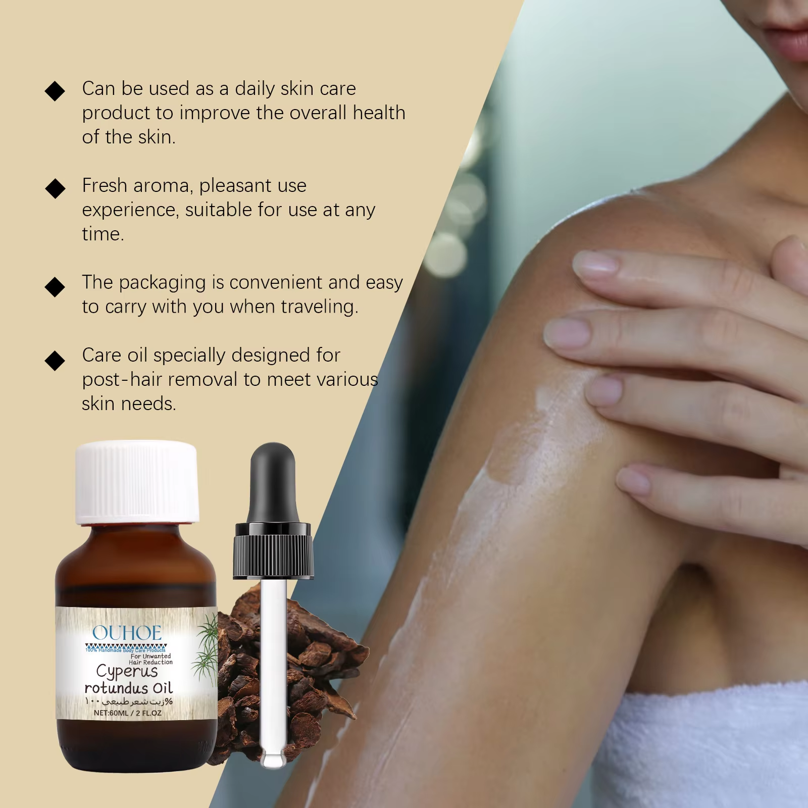 Pure Cyperus Rotundus Oil for  - Hair Care Ouai บทวิจารณ์และราคา