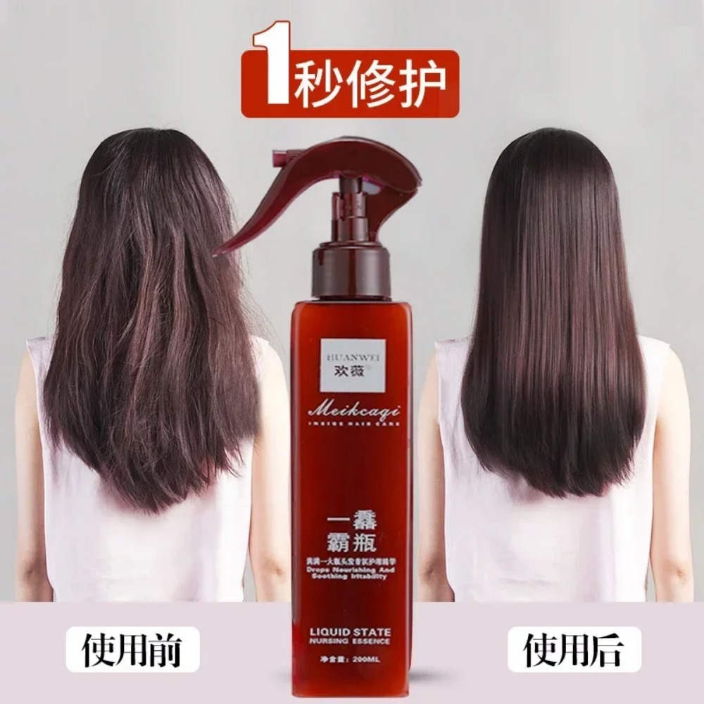 Fragrance Essence Hair Care Es - Hair Care Fragrance Essential Oil บทวิจารณ์และราคา