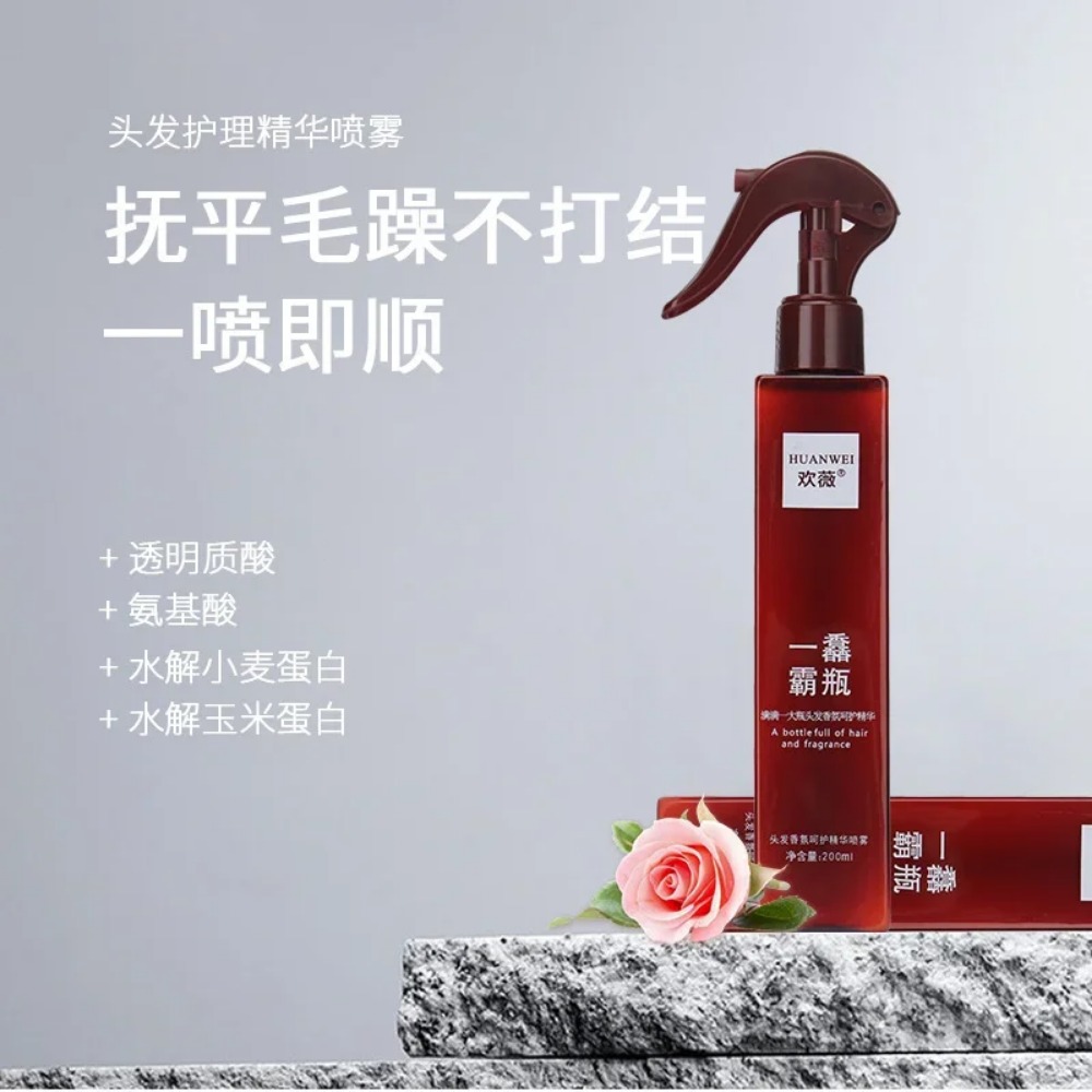 Fragrance Essence Hair Care Es - Hair Care Fragrance Essential Oil บทวิจารณ์และราคา