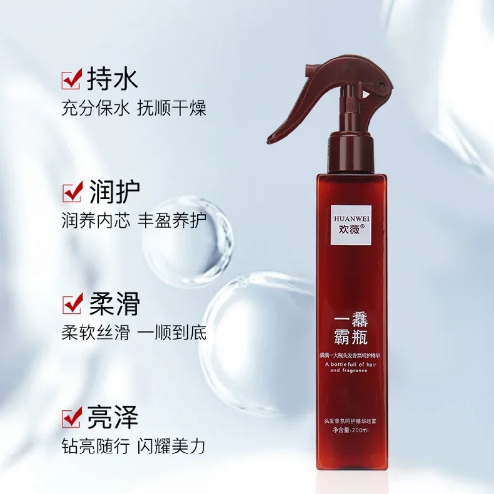 Fragrance Essence Hair Care Es - Hair Care Fragrance Essential Oil บทวิจารณ์และราคา