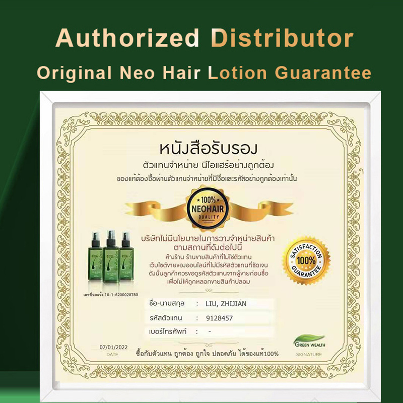 Original Neo Hair Lotion 120ml - Hair Care Natural Products บทวิจารณ์และราคา