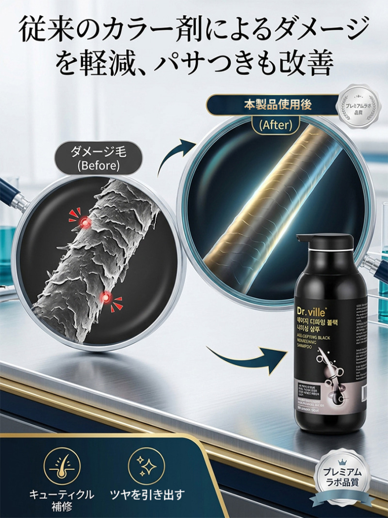 White Hair Care Shampoo Anti G - Hair Care Natural Products บทวิจารณ์และราคา