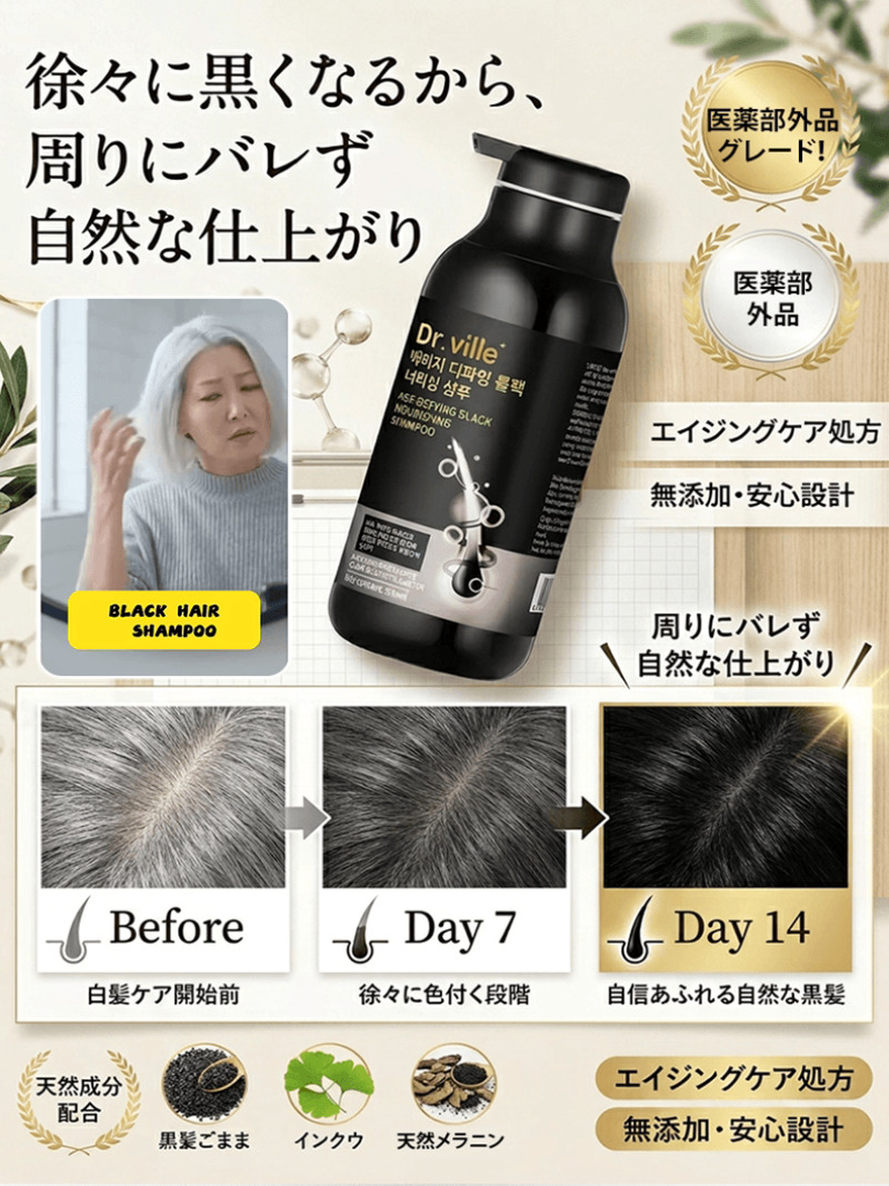 White Hair Care Shampoo Anti G - Hair Care Natural Products บทวิจารณ์และราคา