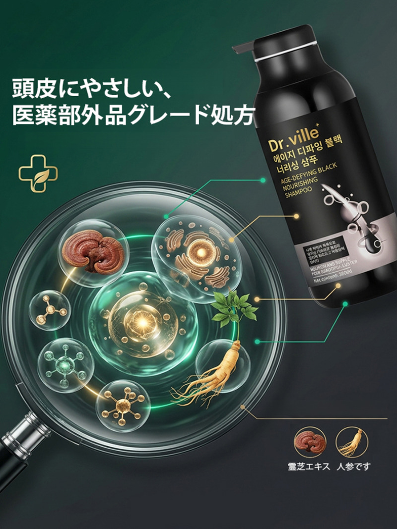 White Hair Care Shampoo Anti G - Hair Care Natural Products บทวิจารณ์และราคา